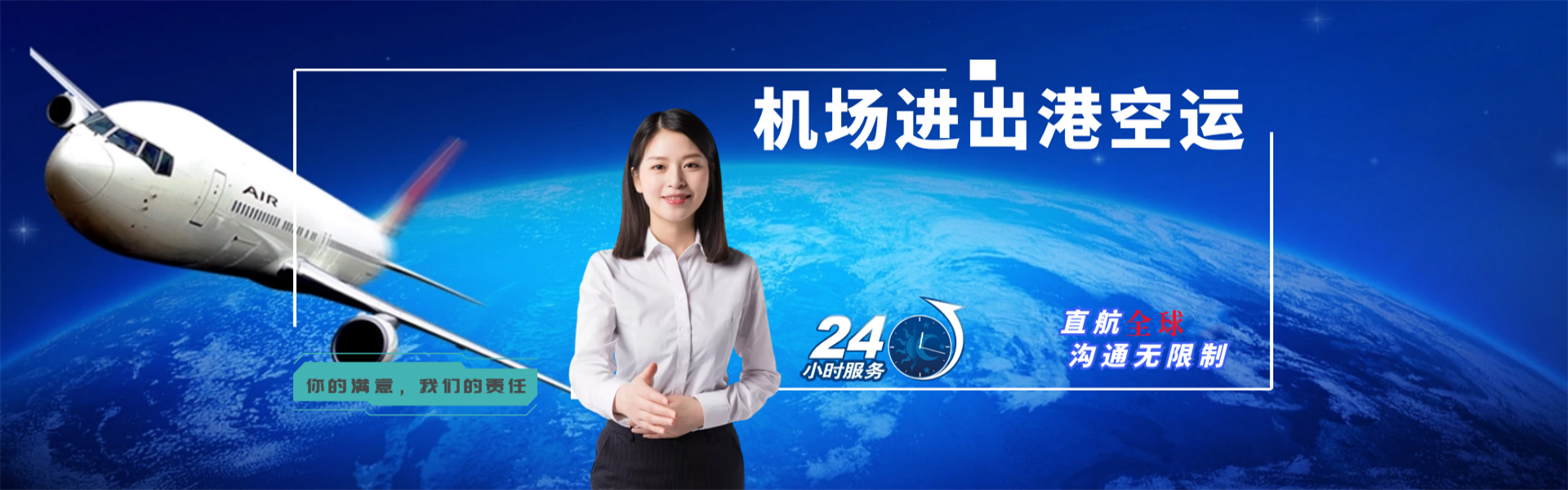 珙县到广州物流公司-珙县至广州物流专线-珙县空运到广州-优时通物流有限公司