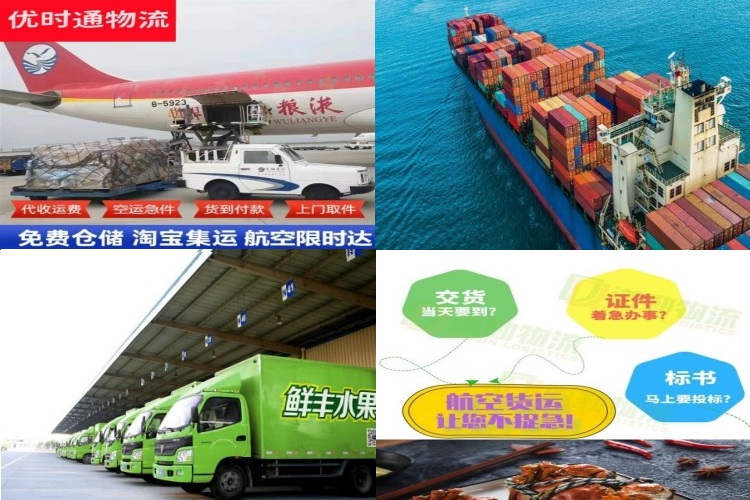 珙县到广州航空货运公司-珙县到广州物流专线